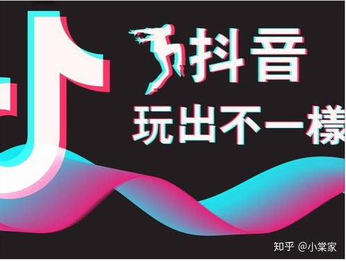 抖音月付提现后果严重，你了解多少？