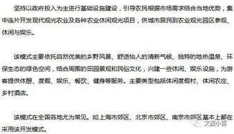 高校饭堂如何赚钱快，经营策略与成功案例分析