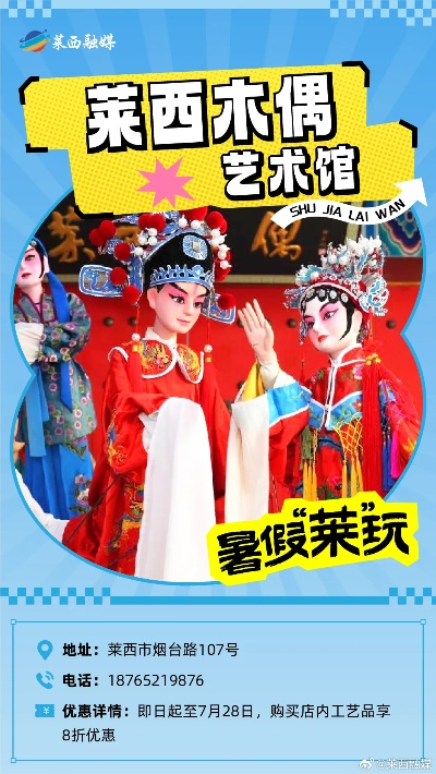 莱西品牌家居加盟商成功指南