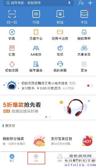 分期乐支付如何安全高效地套现？