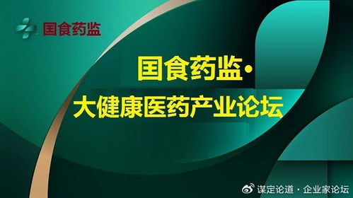 医药品牌推广策略大比拼