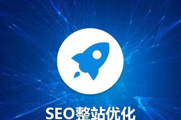 做什么SEO网站好赚钱？从行业趋势与成功案例看网站优化盈利之道