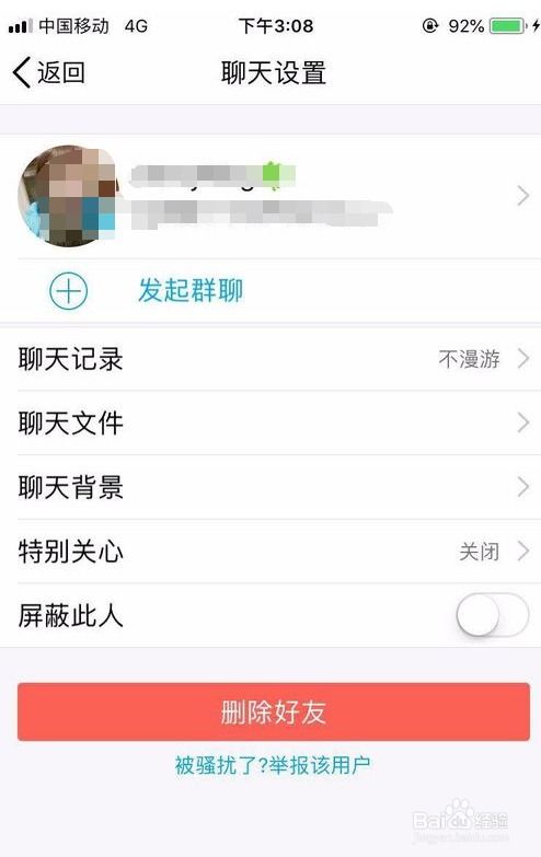 揭秘查看QQ聊天记录工具，如何轻松找回你的聊天历史？
