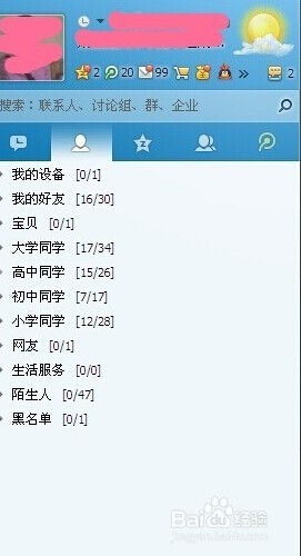 揭秘查看QQ聊天记录工具，如何轻松找回你的聊天历史？