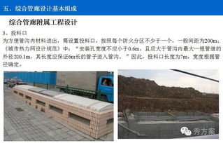 合川智慧管廊案例，探访生产厂家，解读智慧管廊的奥秘