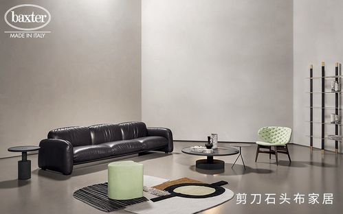 香港家居品牌，设计与品质的完美结合