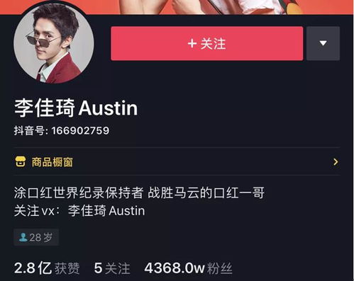 做什么带货直播赚钱呢？看我一一揭秘