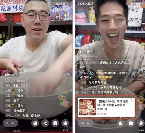 做什么带货直播赚钱呢？看我一一揭秘