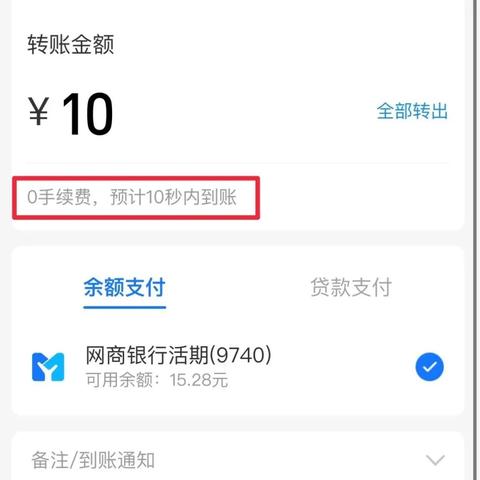 揭秘抖音月付提现那些事儿，后果与注意事项大盘点