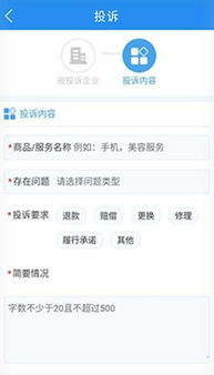 北京实体店微信分付提现攻略，轻松到账，消费无忧！