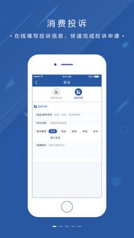 北京实体店微信分付提现攻略，轻松到账，消费无忧！