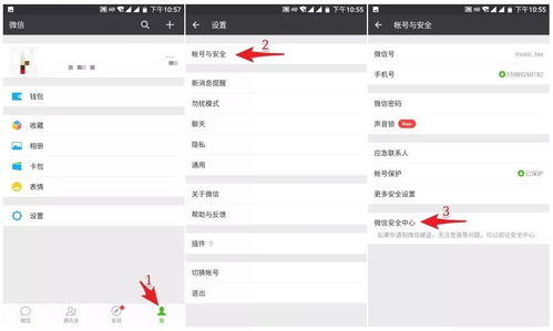 提现额度微信怎么查看？一文搞懂