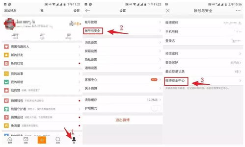 提现额度微信怎么查看？一文搞懂