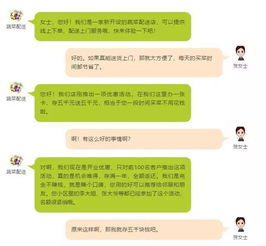 如何查酒店开饭记录明细，实用指南与案例分析