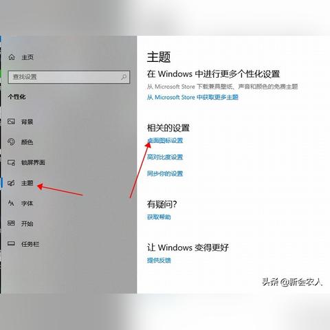 揭秘远程盗取QQ聊天记录的真相与防范措施