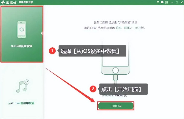 揭秘！如何查看别人苹果手机上的QQ聊天记录？
