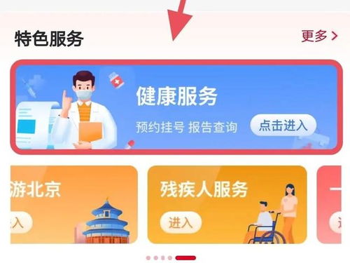 羊小咩便荔卡套出来新版，带你领略全新支付体验！