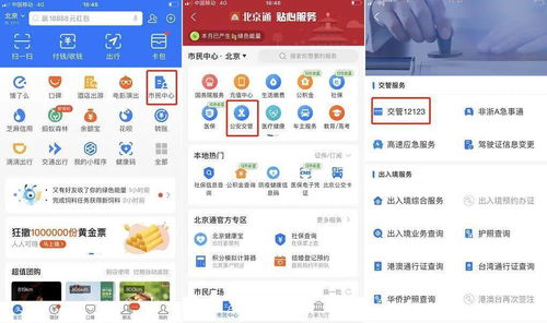 羊小咩便荔卡套出来新版，带你领略全新支付体验！