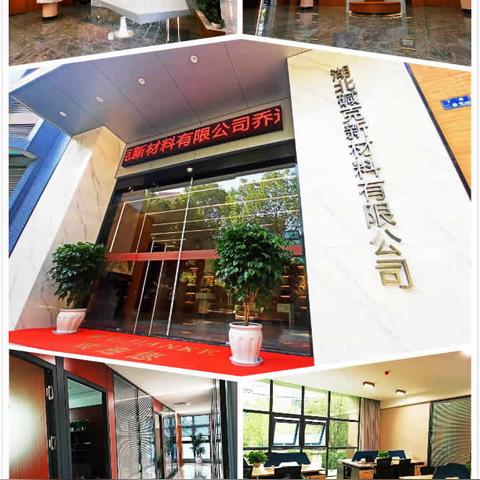 成都白色瓷砖加盟收费详解，了解费用结构，轻松加盟