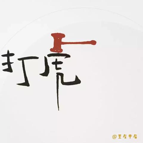 抖音月付提现那些事儿，提现后额度受限，揭秘背后的真相！