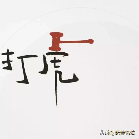 抖音月付提现那些事儿，提现后额度受限，揭秘背后的真相！