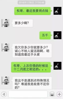 如何合法合规地查询别人的微信聊天记录？