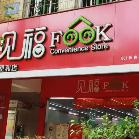 龙岩加盟休闲餐饮品牌指南