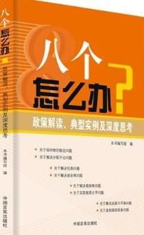 长汀残疾人创业优惠详解，政策、案例与机遇分析