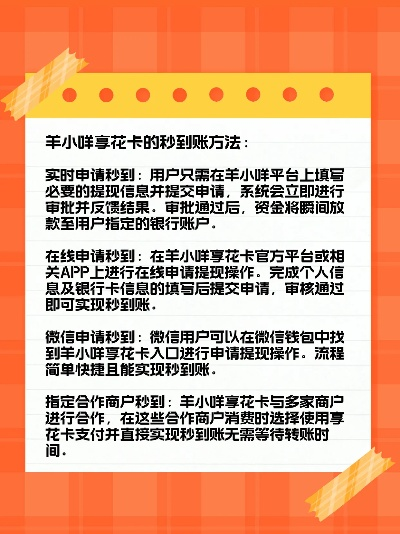 羊小咩享花卡套出来偶遇，一次奇妙的消费体验之旅