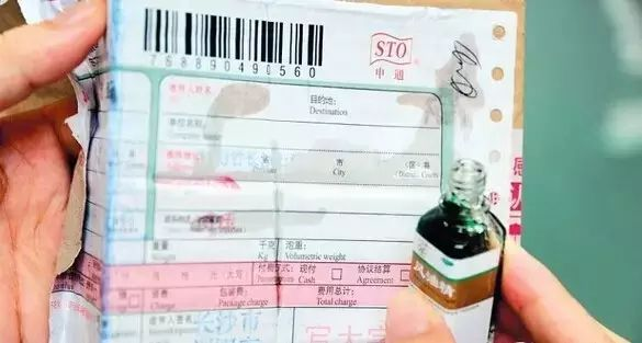 羊小咩便荔卡套出来写别人地址，揭秘隐藏在快递单背后的秘密！