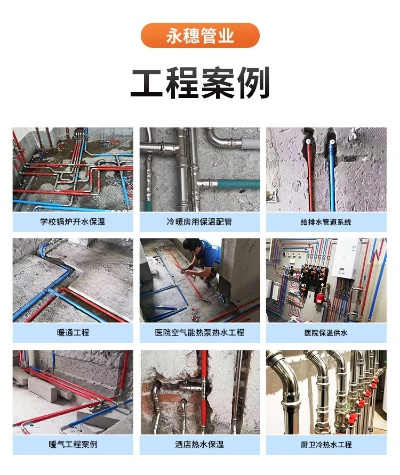 水暖工创业有哪些项目？看这里就清楚了