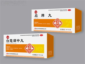 中医药品牌LOGO设计指南
