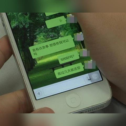微信删除聊天记录，真的可以恢复吗？揭秘恢复技巧与案例分享