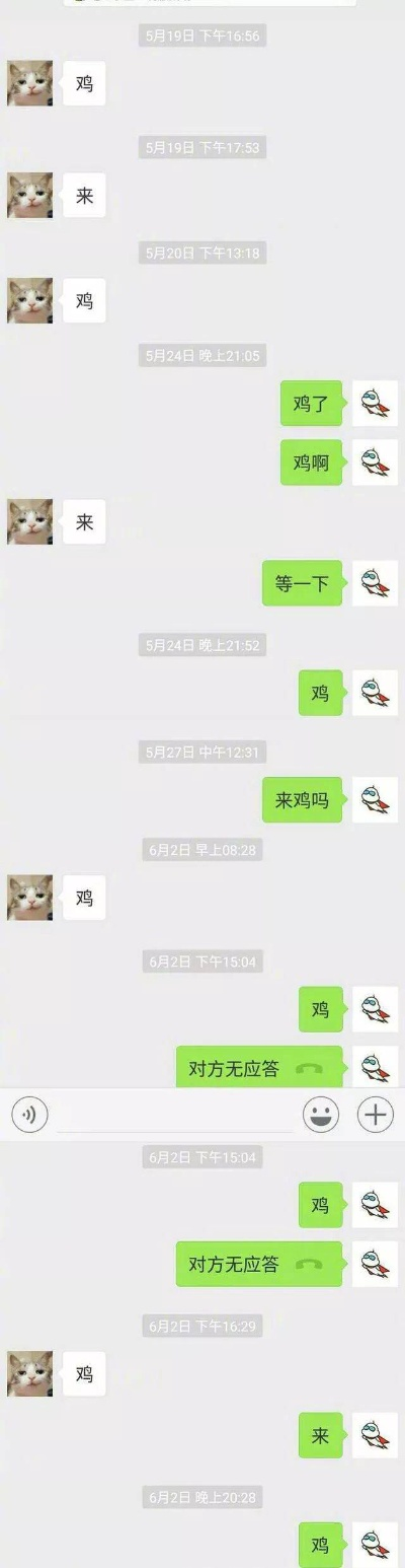 揭秘！如何查看男朋友微信聊天记录，小心这些风险哦～