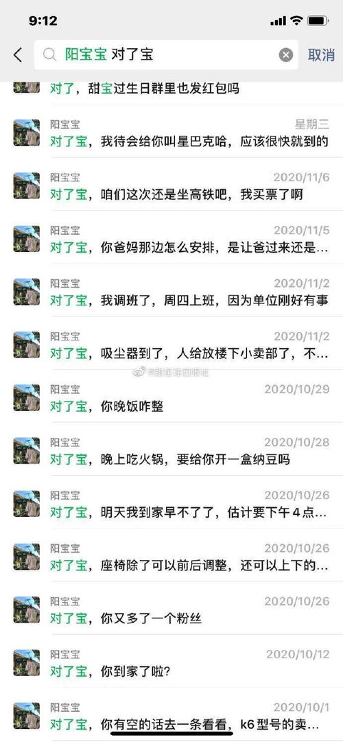 揭秘！如何查看别人QQ聊天记录，不被发现的秘密技巧！