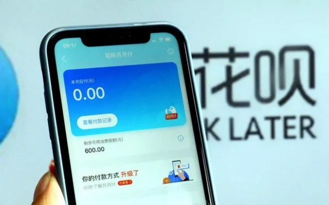 个体户花呗怎么提现？轻松操作指南+案例分享