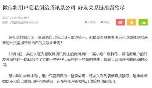 我想查老公开房记录深度解析，如何合法合规地查询伴侣的私密信息