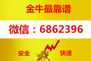 北京实体店花呗提现攻略，轻松变现，告别现金烦恼！