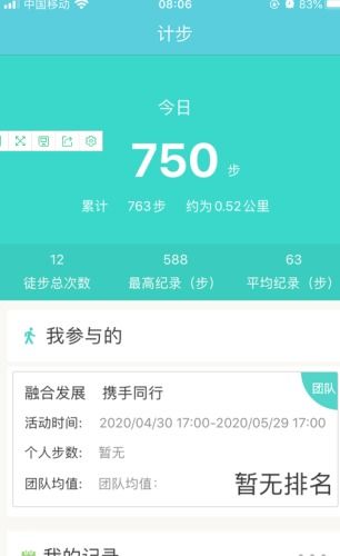 轻松提现，个体户分期乐的便捷之路