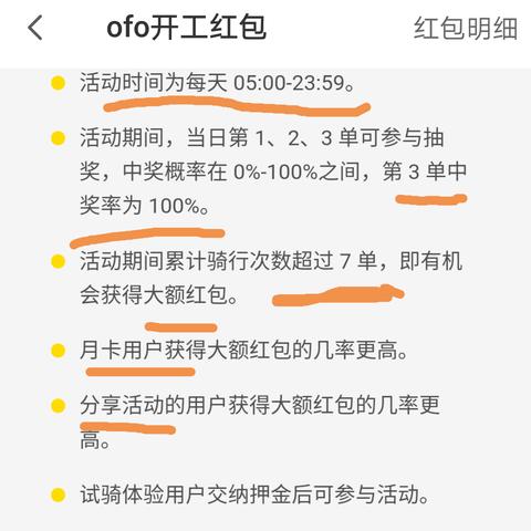 支付宝怎么弄提现免费额度？看这篇就够了！