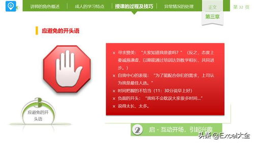 微店放心花自己怎么套出来？详解攻略与实用技巧