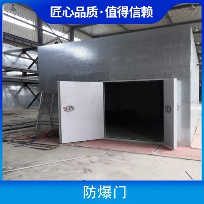 郴州防爆门品牌厂家电话及案例解析