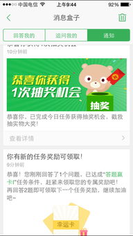微店放心花套出来点位解析，便捷购物与安全保障的双重保障