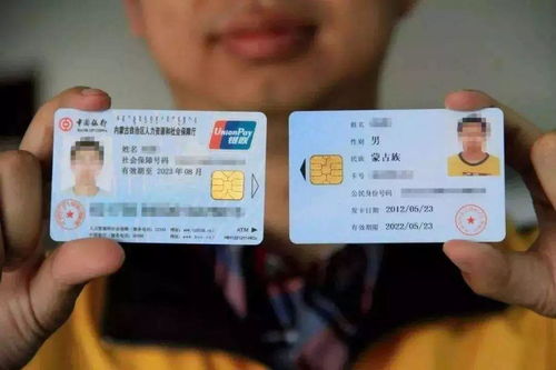 上海医保卡取现的方法和手续详解