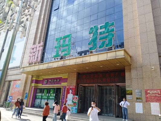 新乡新玛特户外品牌—户外运动爱好者的新选择