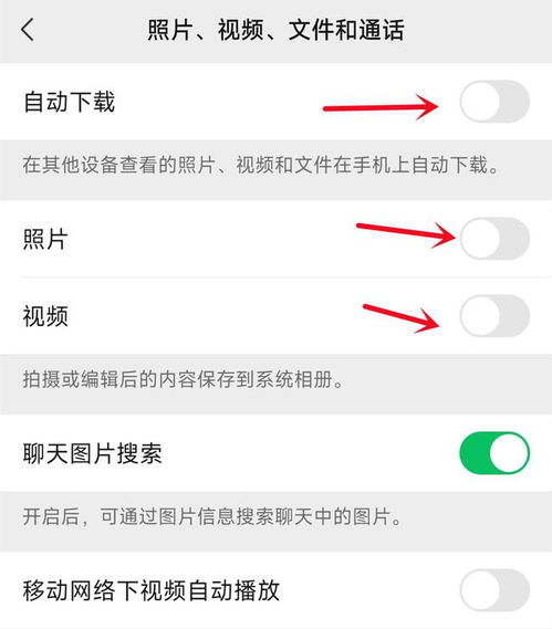 揭秘微信聊天记录消失之谜，教你如何查看已删除的聊天记录