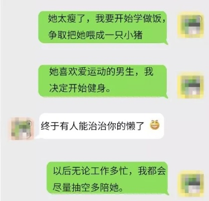揭秘！如何巧妙地偷看老公QQ聊天记录，小心这些后果哦～