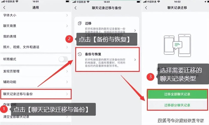微信聊天记录大揭秘，怎么查、怎么恢复，一篇文章全搞定！