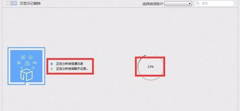 异地查QQ聊天记录，外地不同电脑上的聊天记录如何找回？