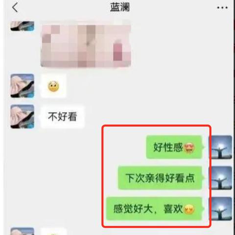如何查看老公的微信聊天记录而不被察觉？实用技巧大揭秘！